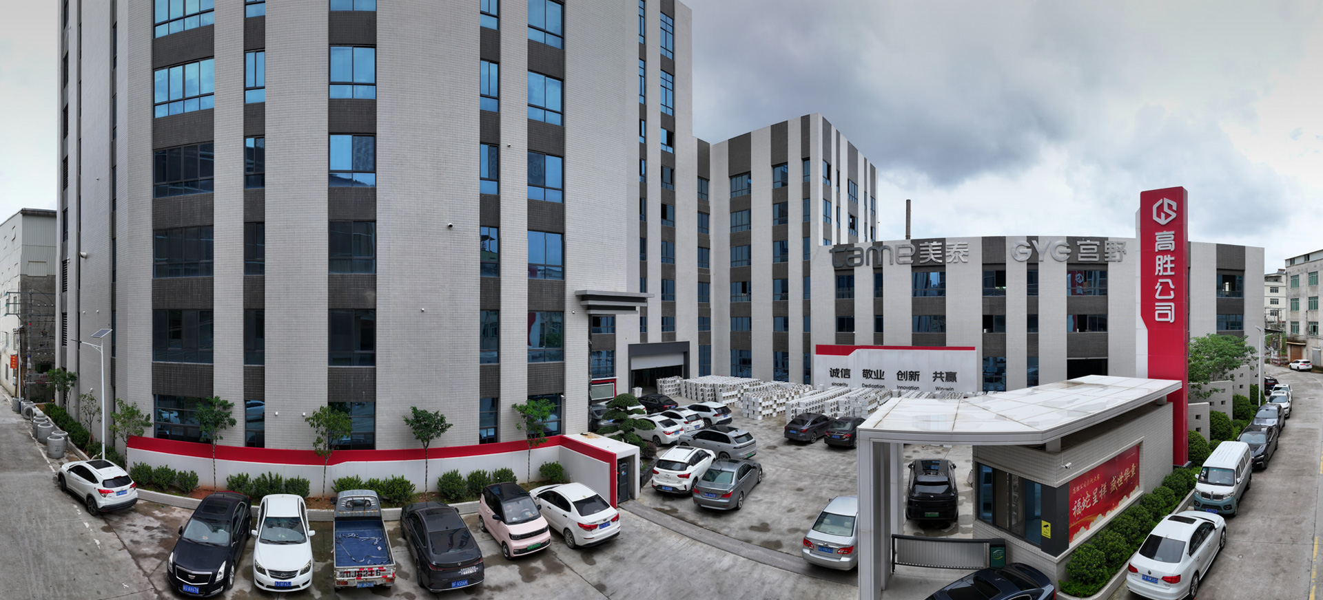 Specialized OEM/ODM  manufacturer 